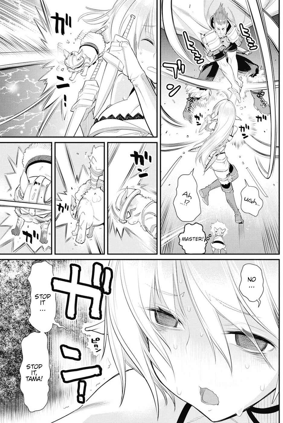 S-Rank Monster no "Behemoth" dakedo, Neko to Machigawarete Elf Musume no Pet to Shite Kurashitemasu Chapter 6 - Page 9