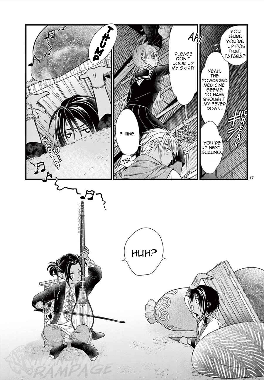 Fushigi Yuugi - Byakko Senki Chapter 11 - Page 19