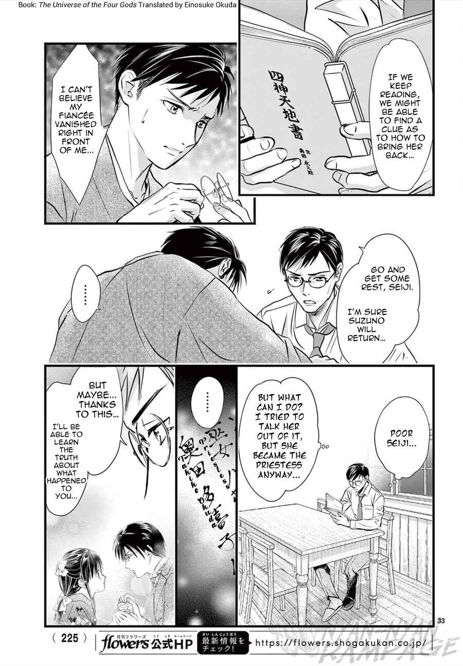 Fushigi Yuugi - Byakko Senki Chapter 11 - Page 34