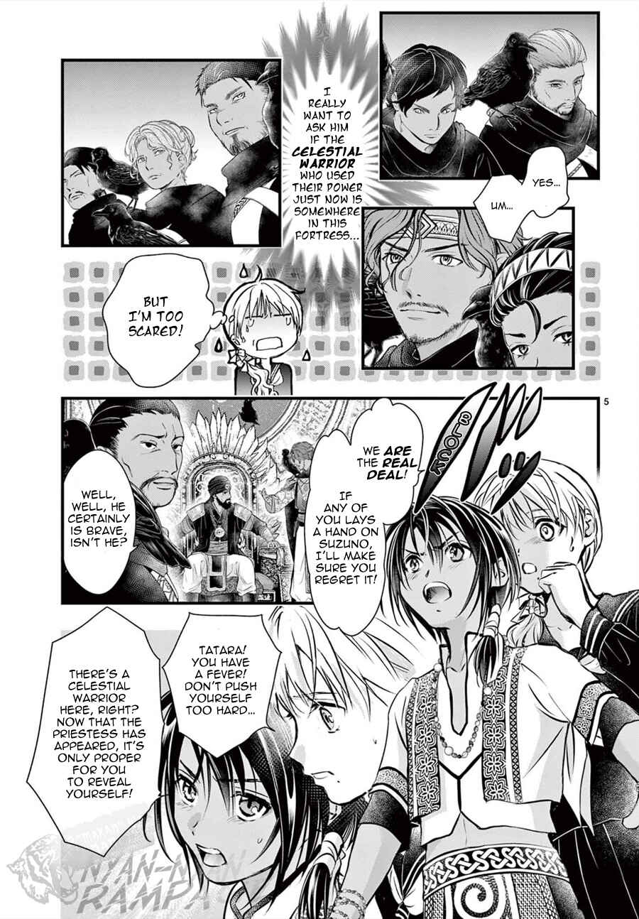 Fushigi Yuugi - Byakko Senki Chapter 11 - Page 7