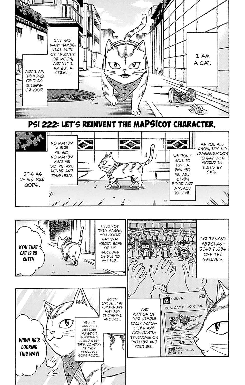 The Disastrous Life of Saiki K. Chapter 222 - Page 2