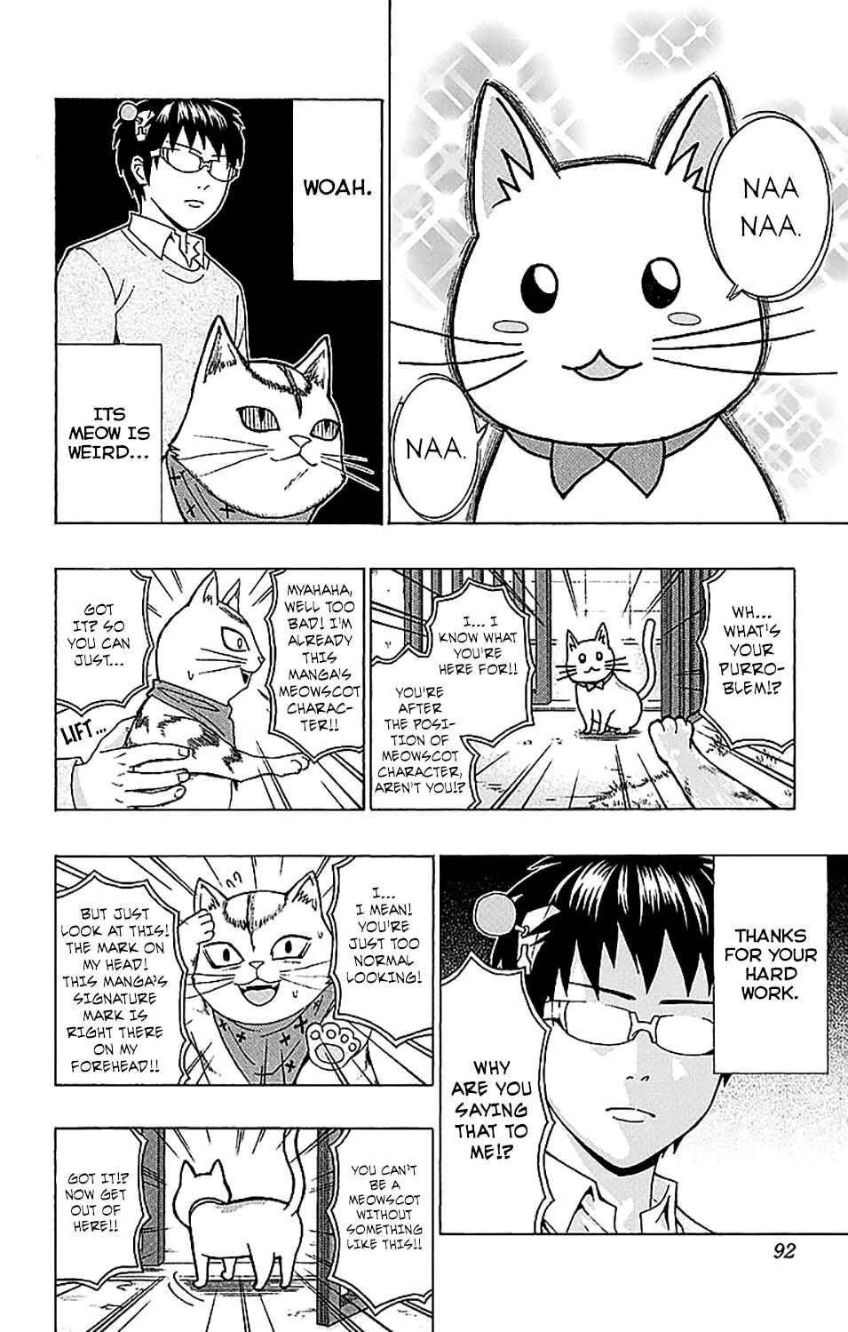 The Disastrous Life of Saiki K. Chapter 222 - Page 7