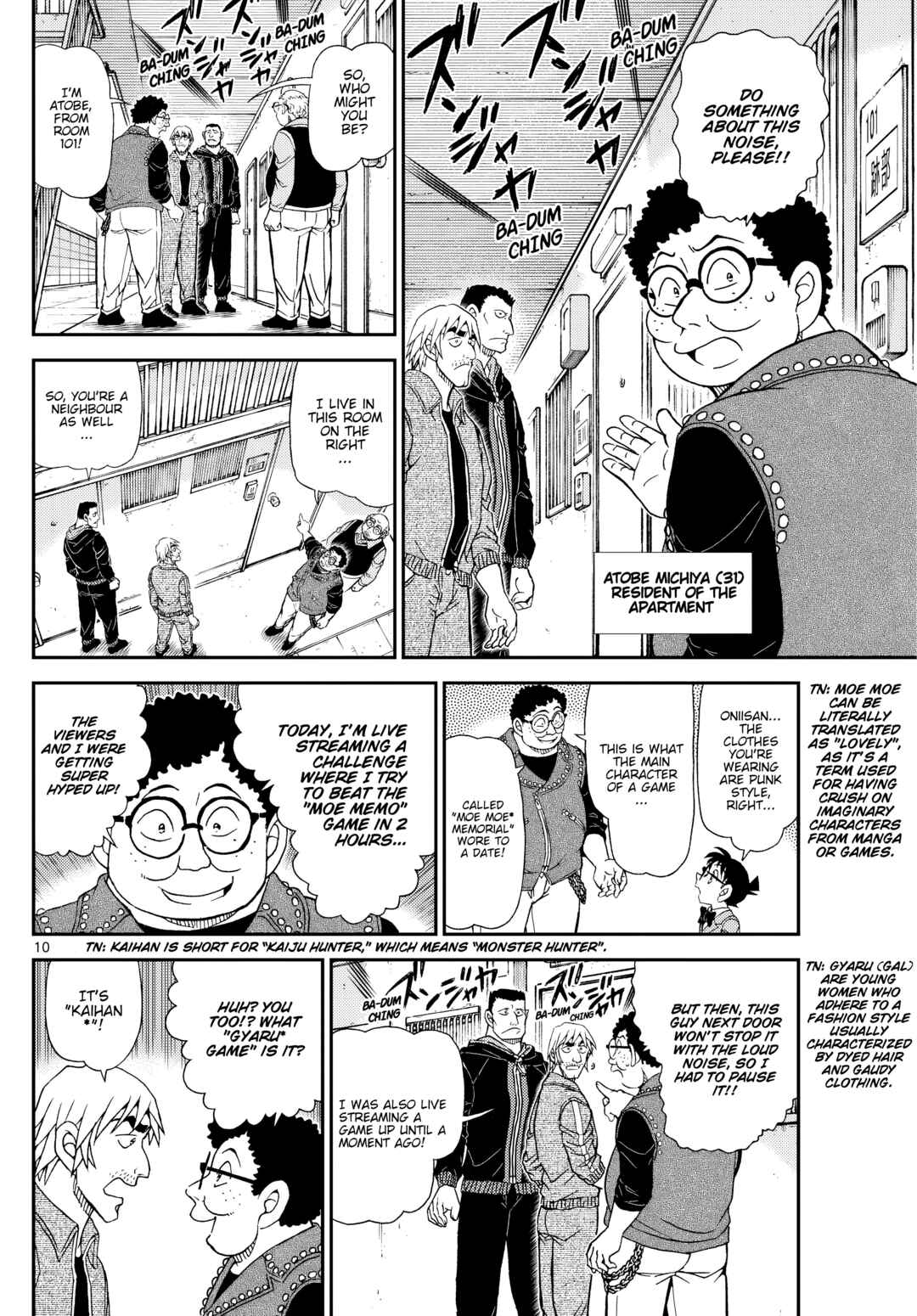 Detective Conan Chapter 1147 - Page 11