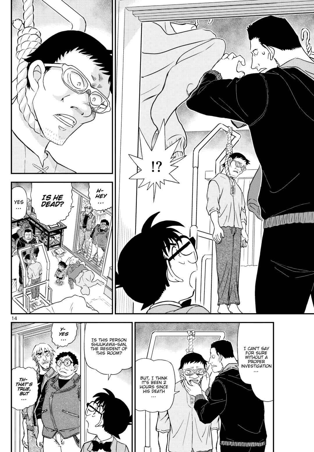 Detective Conan Chapter 1147 - Page 15