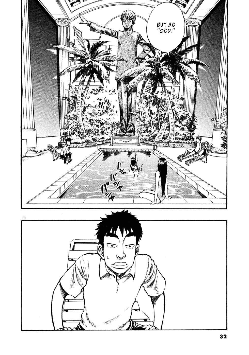 Ressentiment Chapter 12 - Page 10