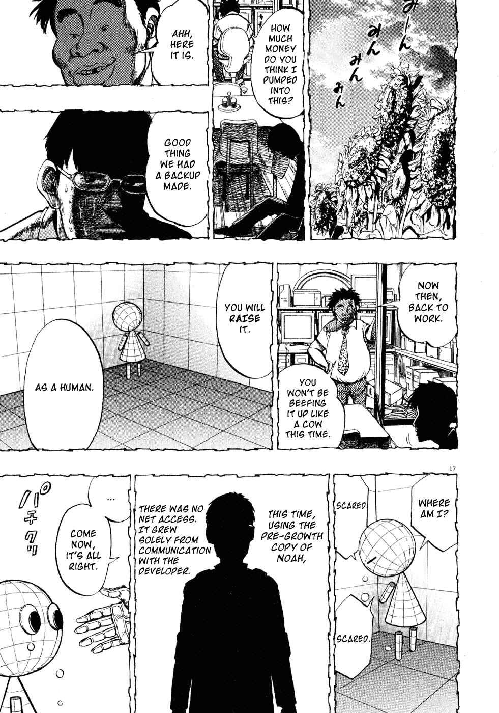 Ressentiment Chapter 12 - Page 17