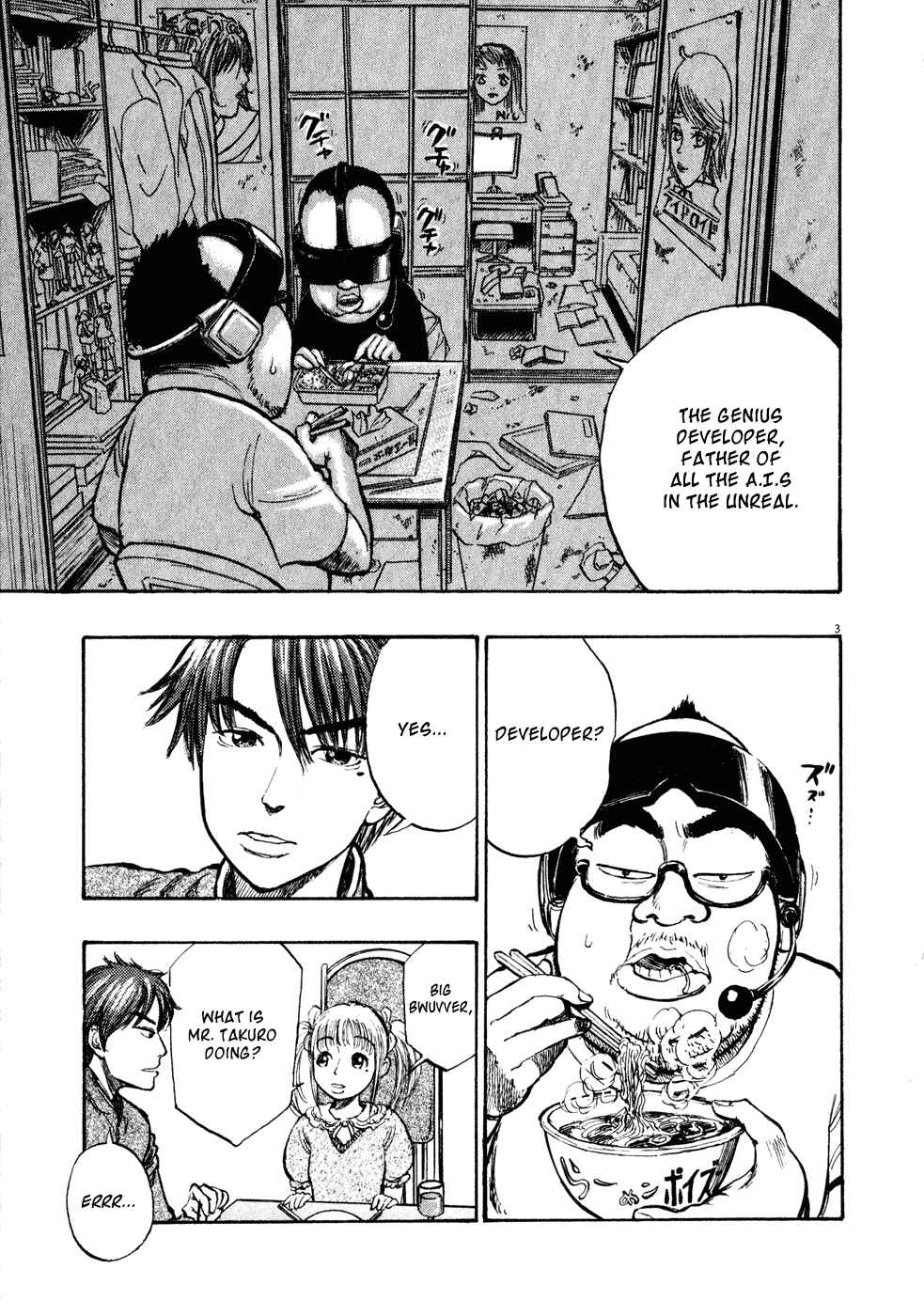 Ressentiment Chapter 12 - Page 3