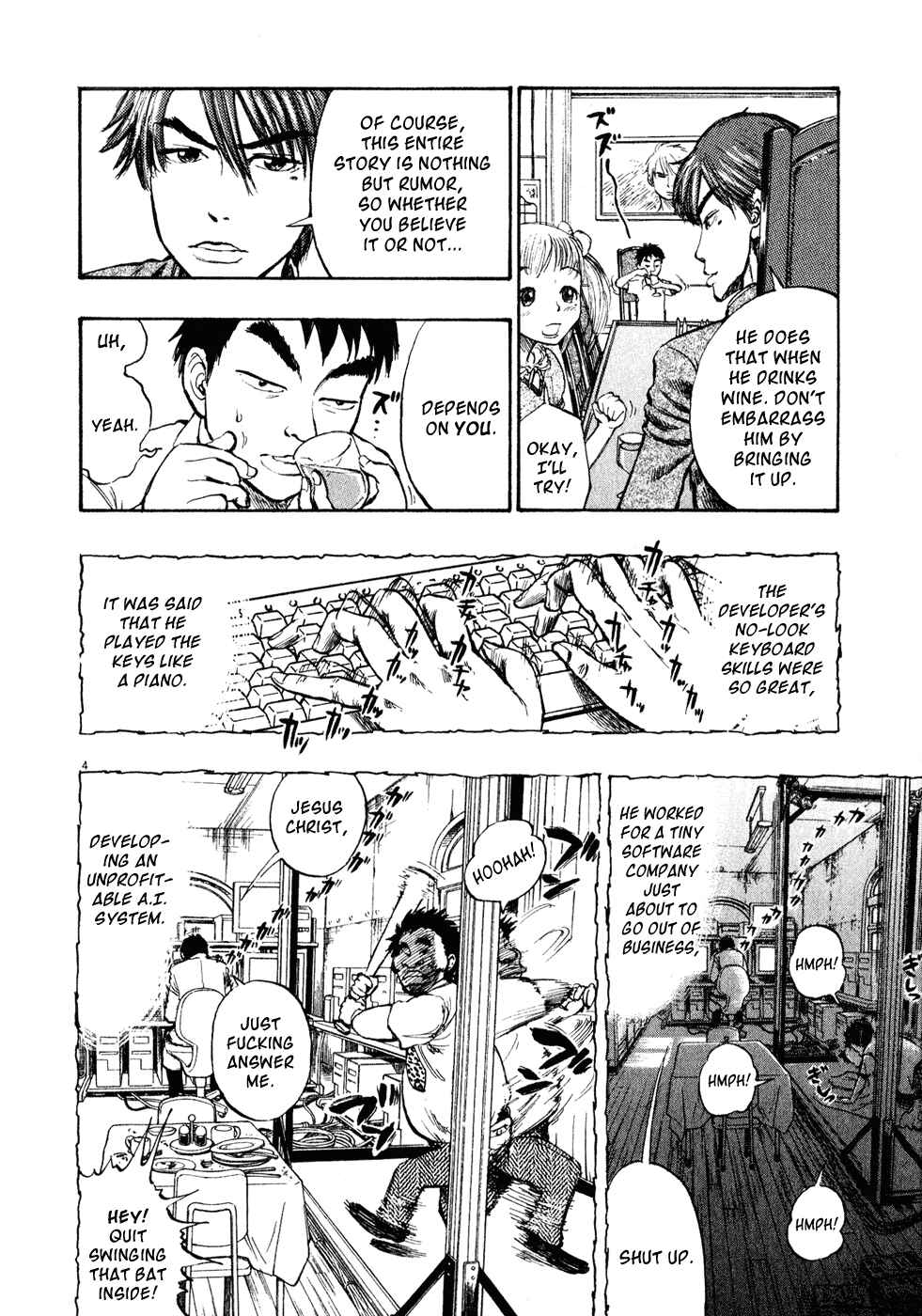 Ressentiment Chapter 12 - Page 4