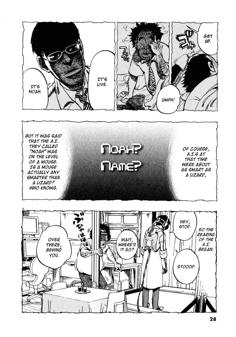 Ressentiment Chapter 12 - Page 6