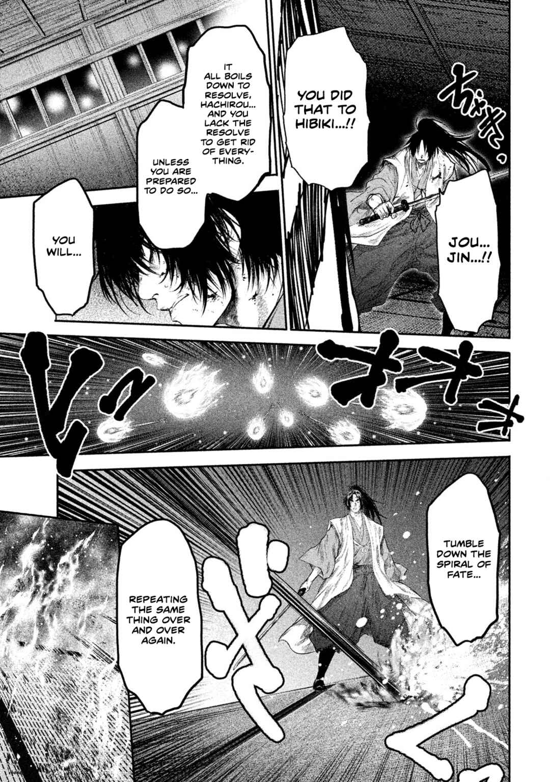 Basilisk: Ouka Ninpou-chou Chapter 58 - Page 12