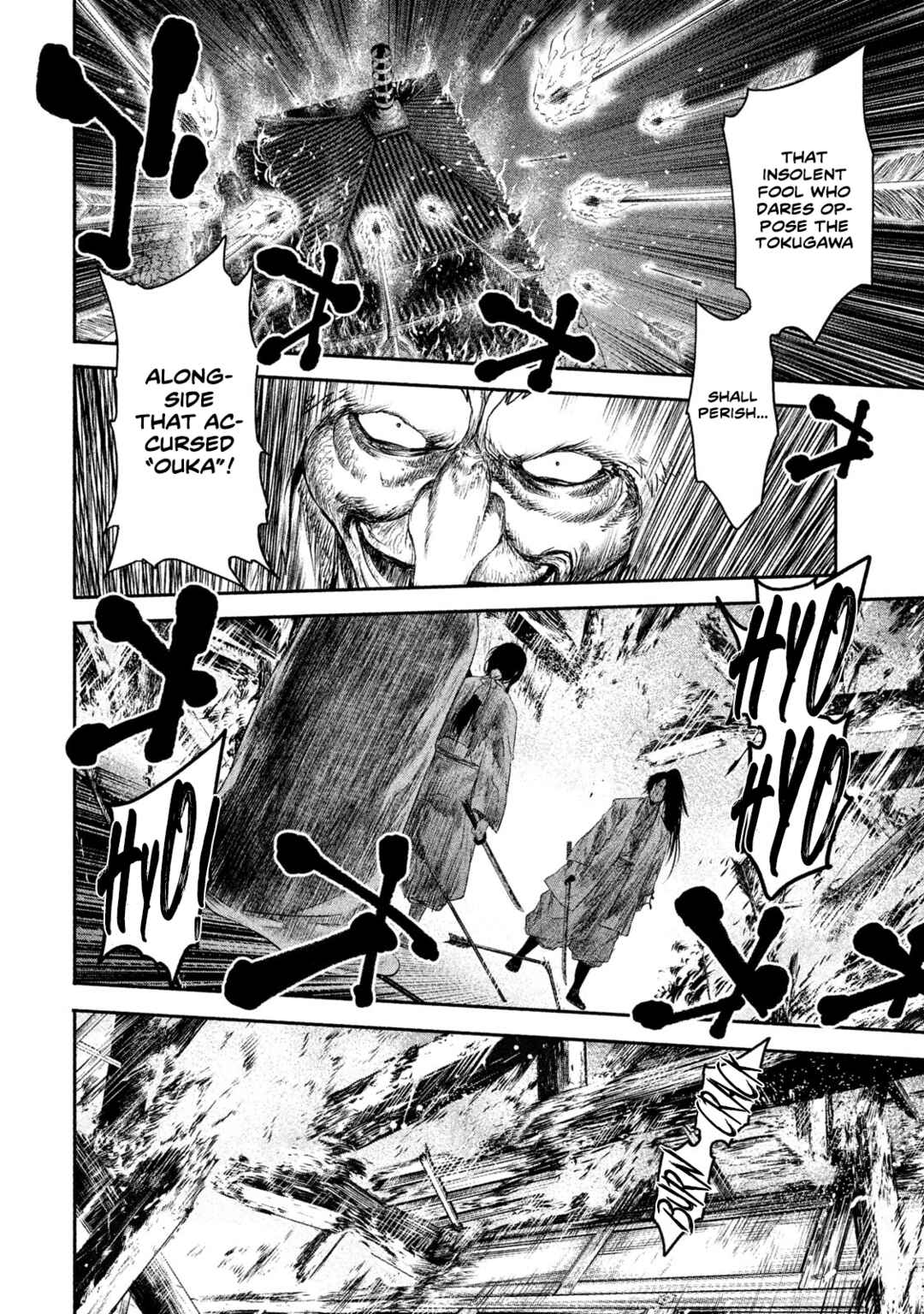 Basilisk: Ouka Ninpou-chou Chapter 58 - Page 14