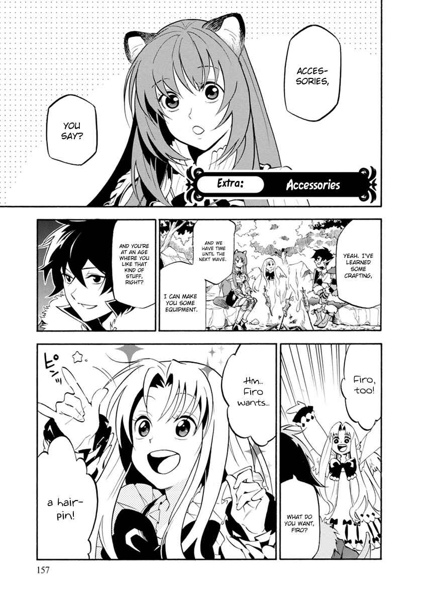 Tate no Yuusha no Nariagari Chapter 31.5 - Page 2