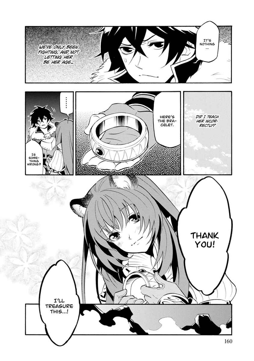 Tate no Yuusha no Nariagari Chapter 31.5 - Page 5