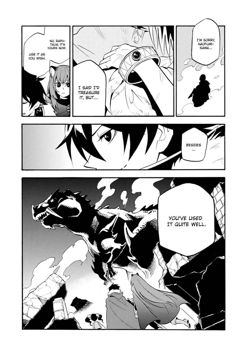 Tate no Yuusha no Nariagari Chapter 31.5 - Page 6