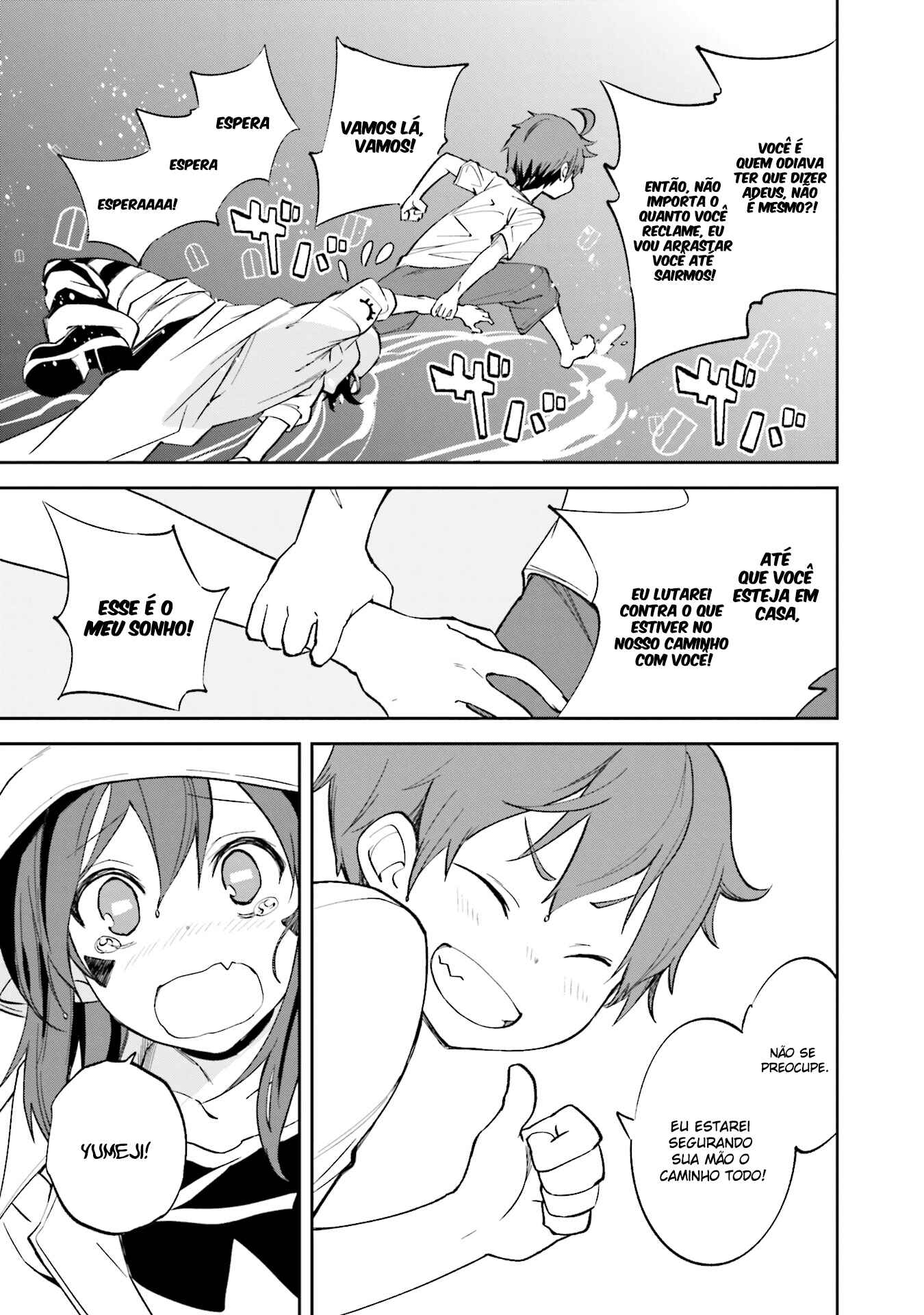 Yumekui Merry Chapter 106 - Page 22