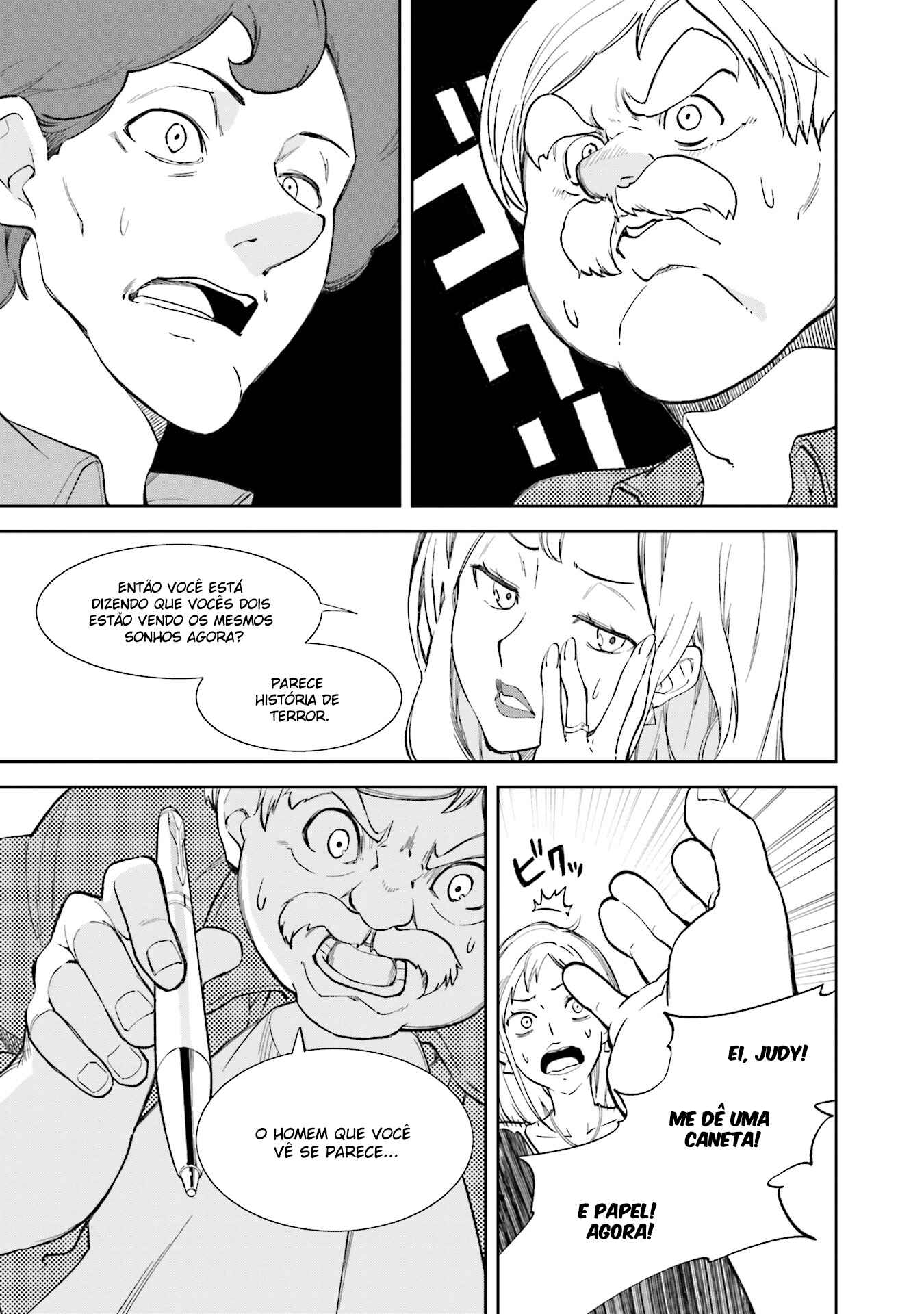 Yumekui Merry Chapter 106 - Page 6