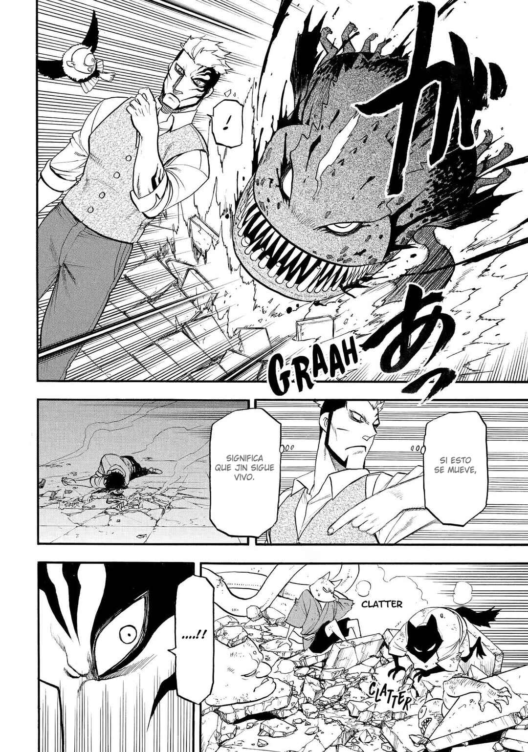 Yomi no Tsugai Chapter 44 - Page 17