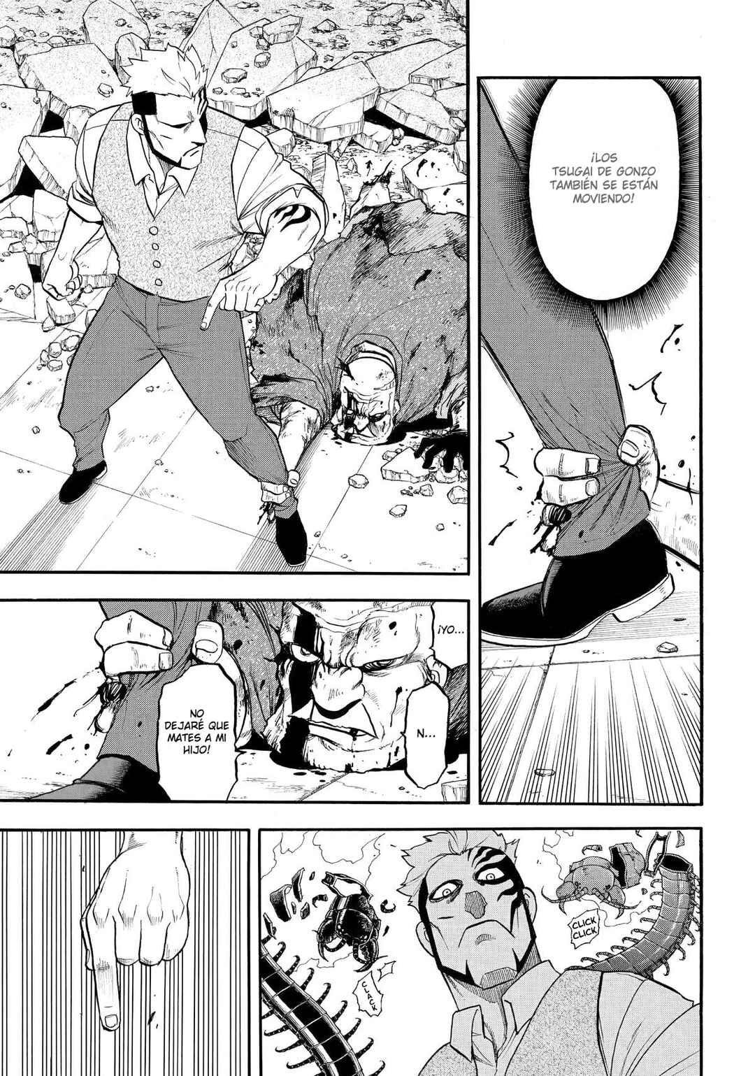 Yomi no Tsugai Chapter 44 - Page 18
