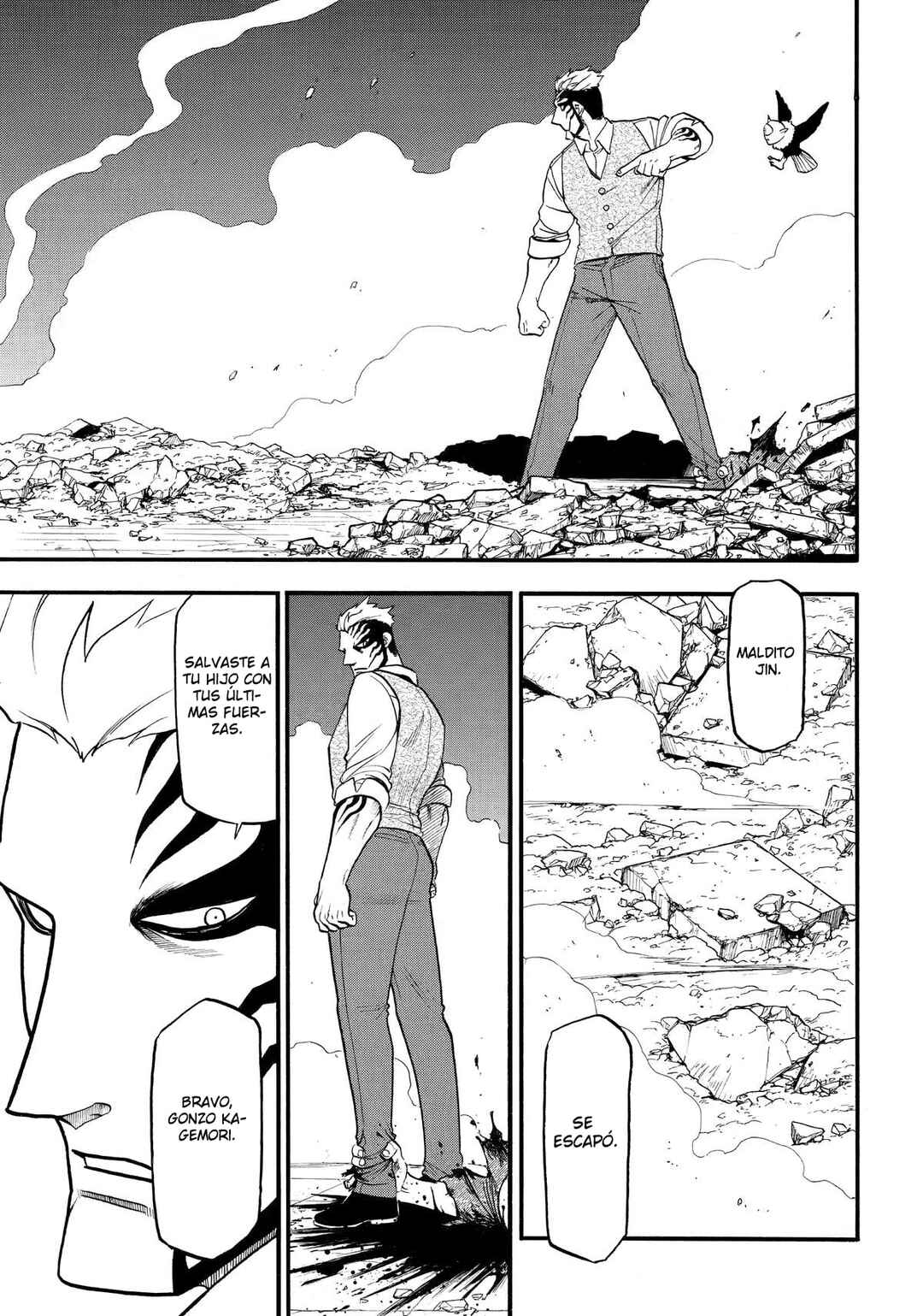 Yomi no Tsugai Chapter 44 - Page 20