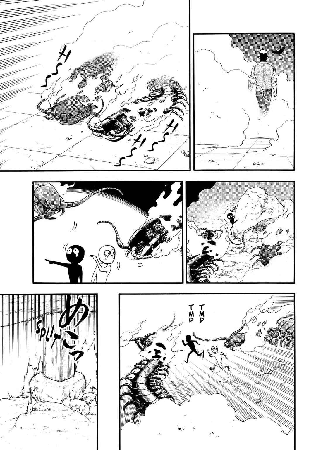 Yomi no Tsugai Chapter 44 - Page 22