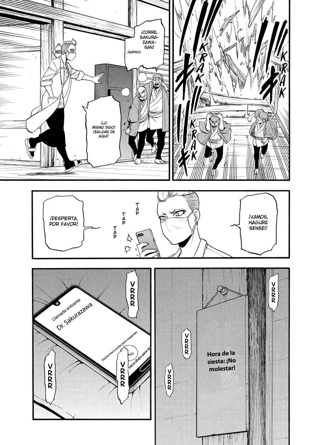 Yomi no Tsugai Chapter 44 - Page 24