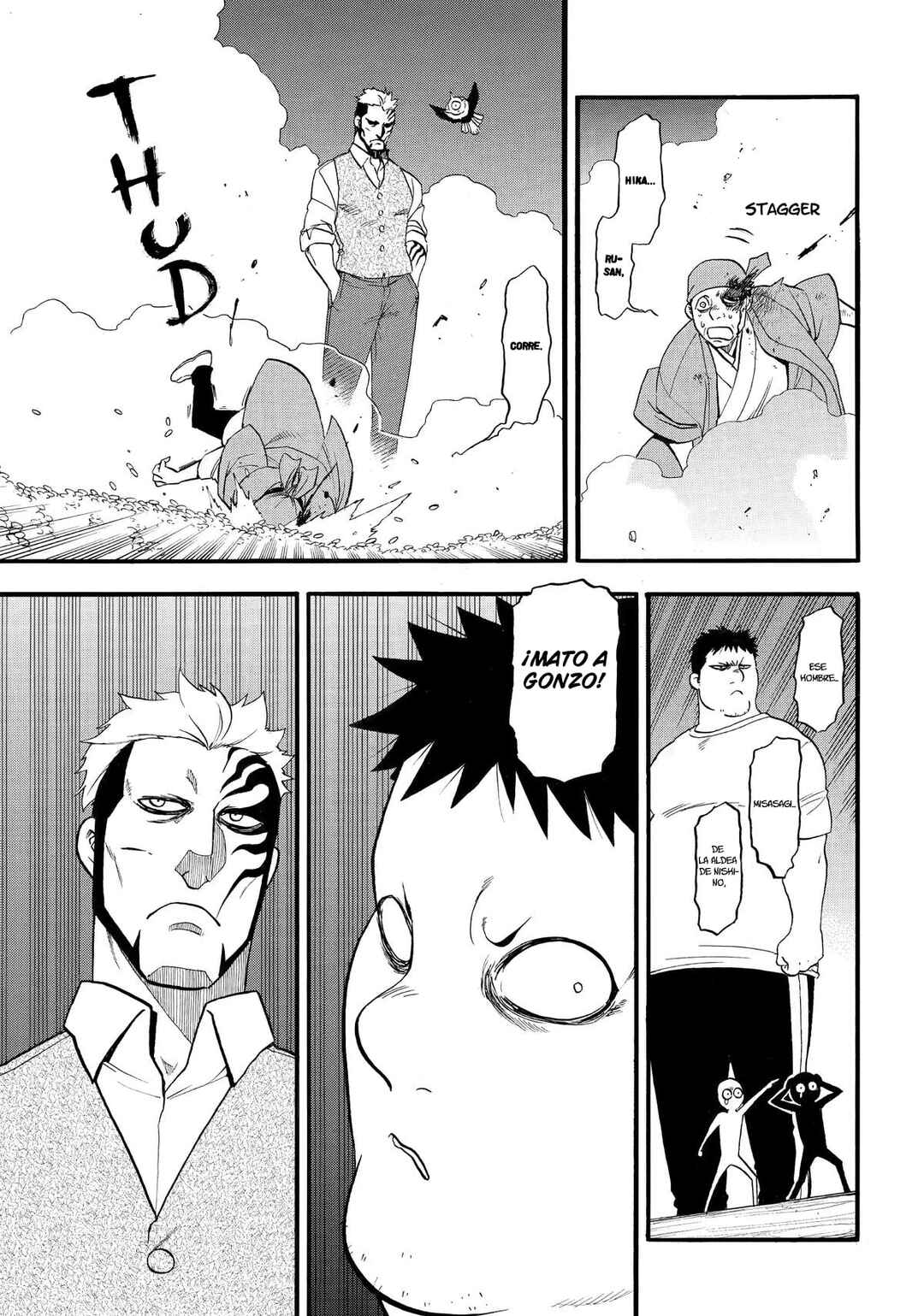 Yomi no Tsugai Chapter 44 - Page 28