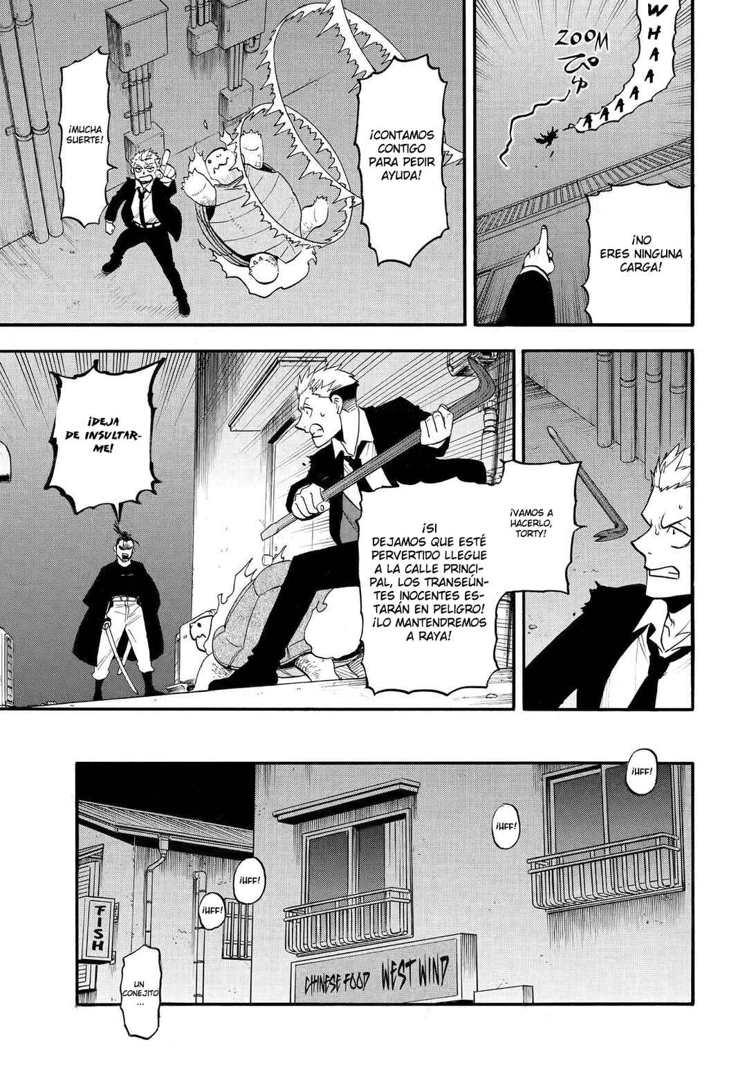 Yomi no Tsugai Chapter 44 - Page 32