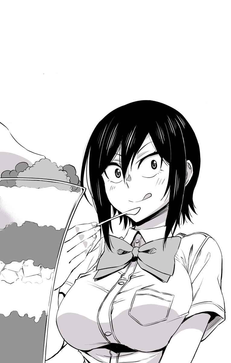 Hitomi-chan wa Hitomishiri Chapter 27 - Page 13