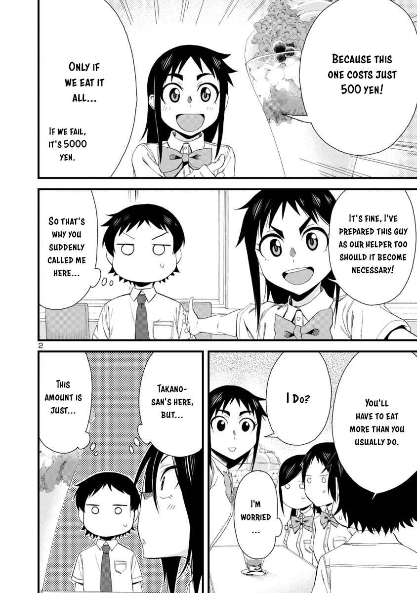 Hitomi-chan wa Hitomishiri Chapter 27 - Page 2