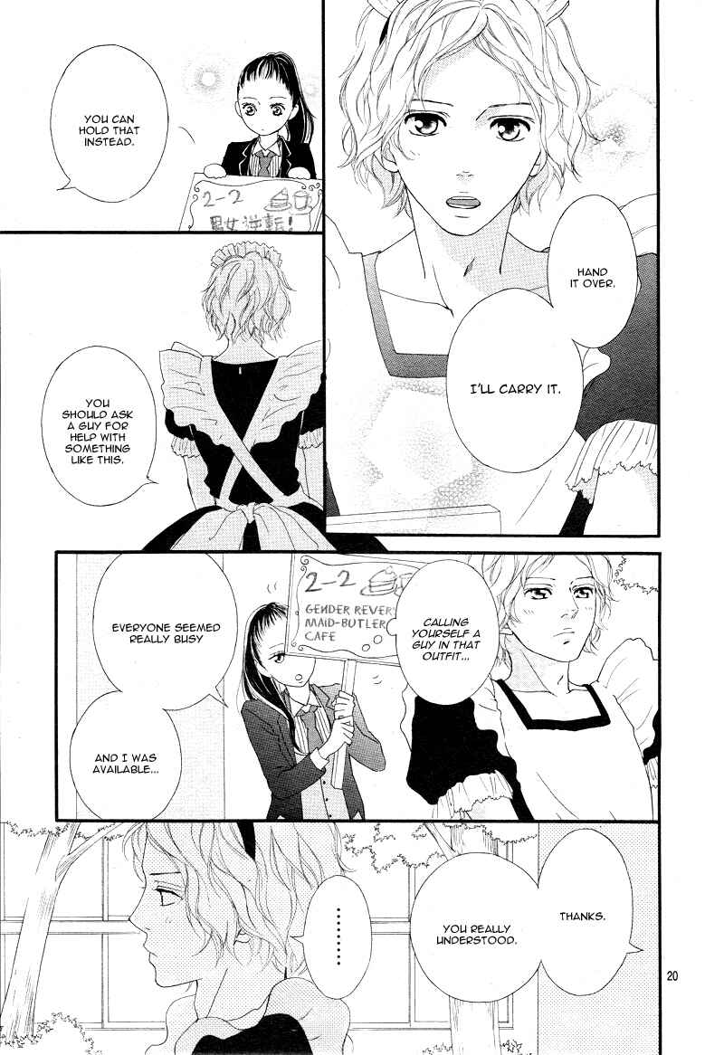 Ao Haru Ride Chapter 20 - Page 24