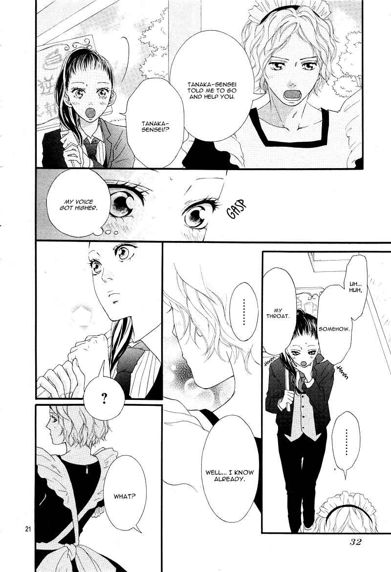 Ao Haru Ride Chapter 20 - Page 25