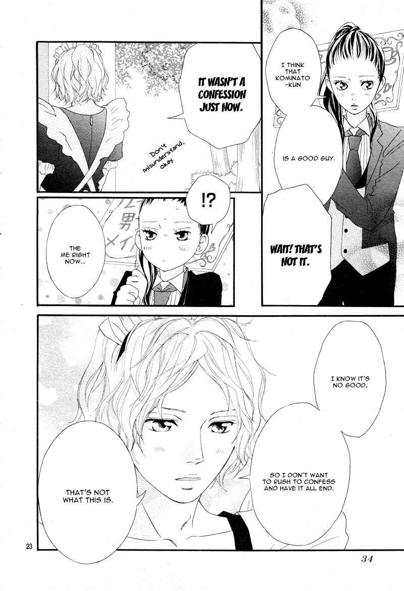 Ao Haru Ride Chapter 20 - Page 27