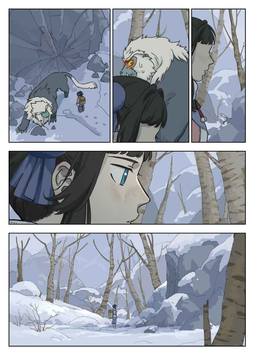 Lanxi Zhen Chapter 58 - Page 12