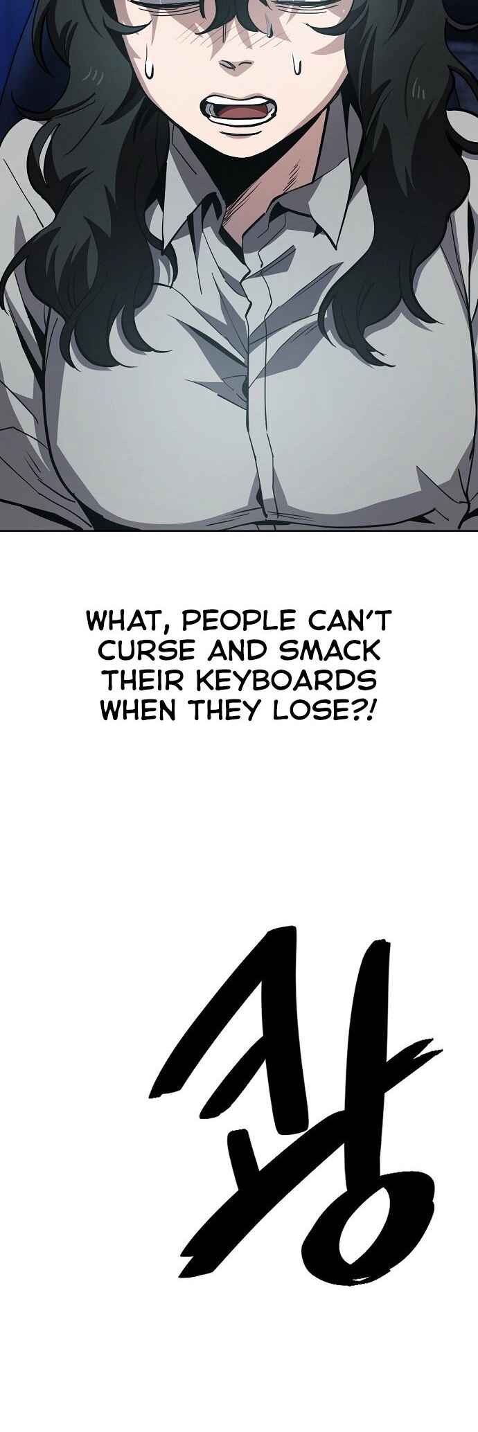 Mujikbaeksu Gye Baek-sun Chapter 46 - Page 14