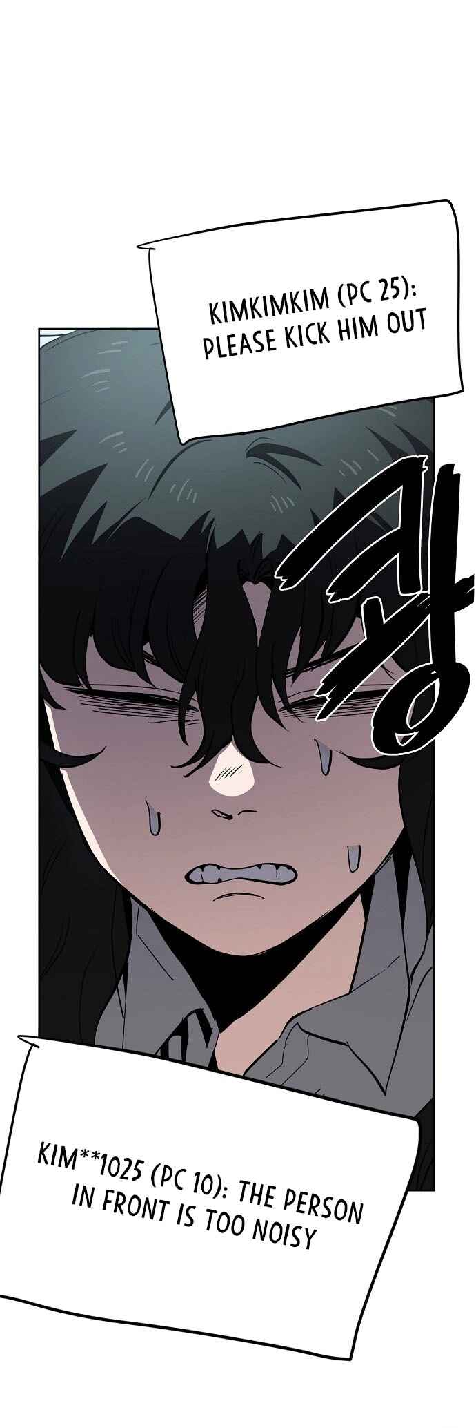 Mujikbaeksu Gye Baek-sun Chapter 46 - Page 15