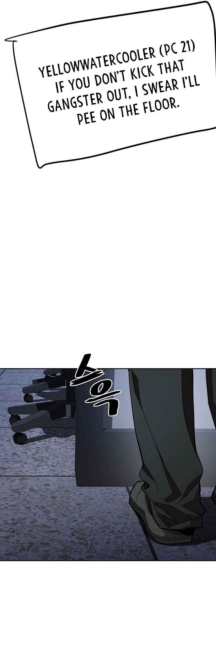 Mujikbaeksu Gye Baek-sun Chapter 46 - Page 16