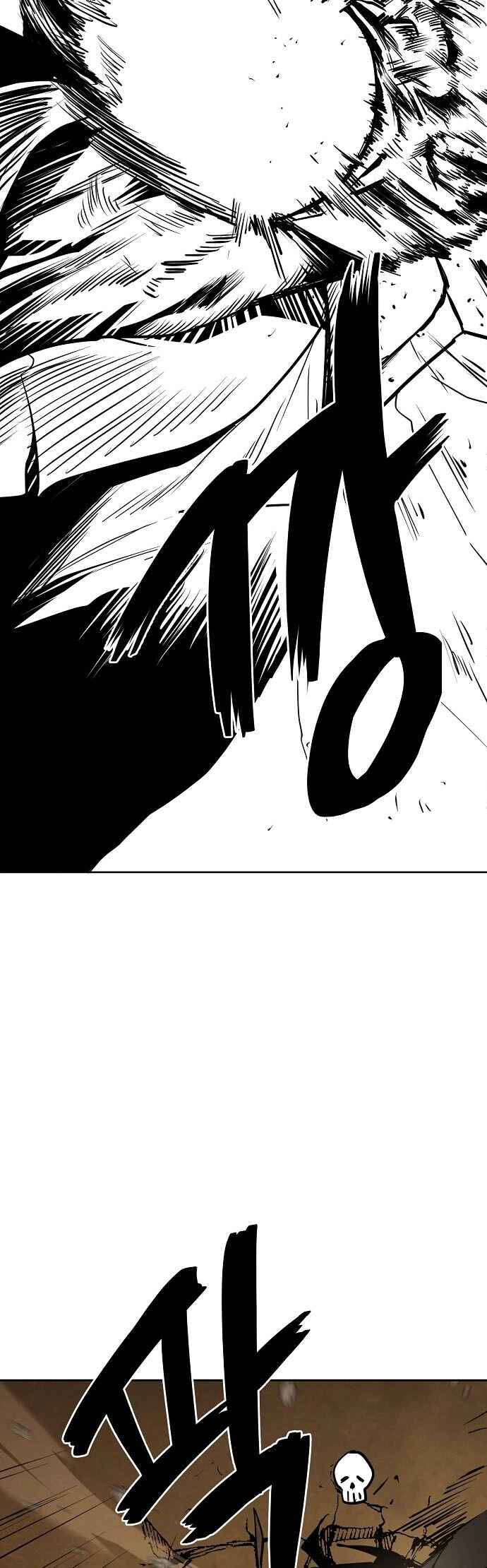 Mujikbaeksu Gye Baek-sun Chapter 46 - Page 39