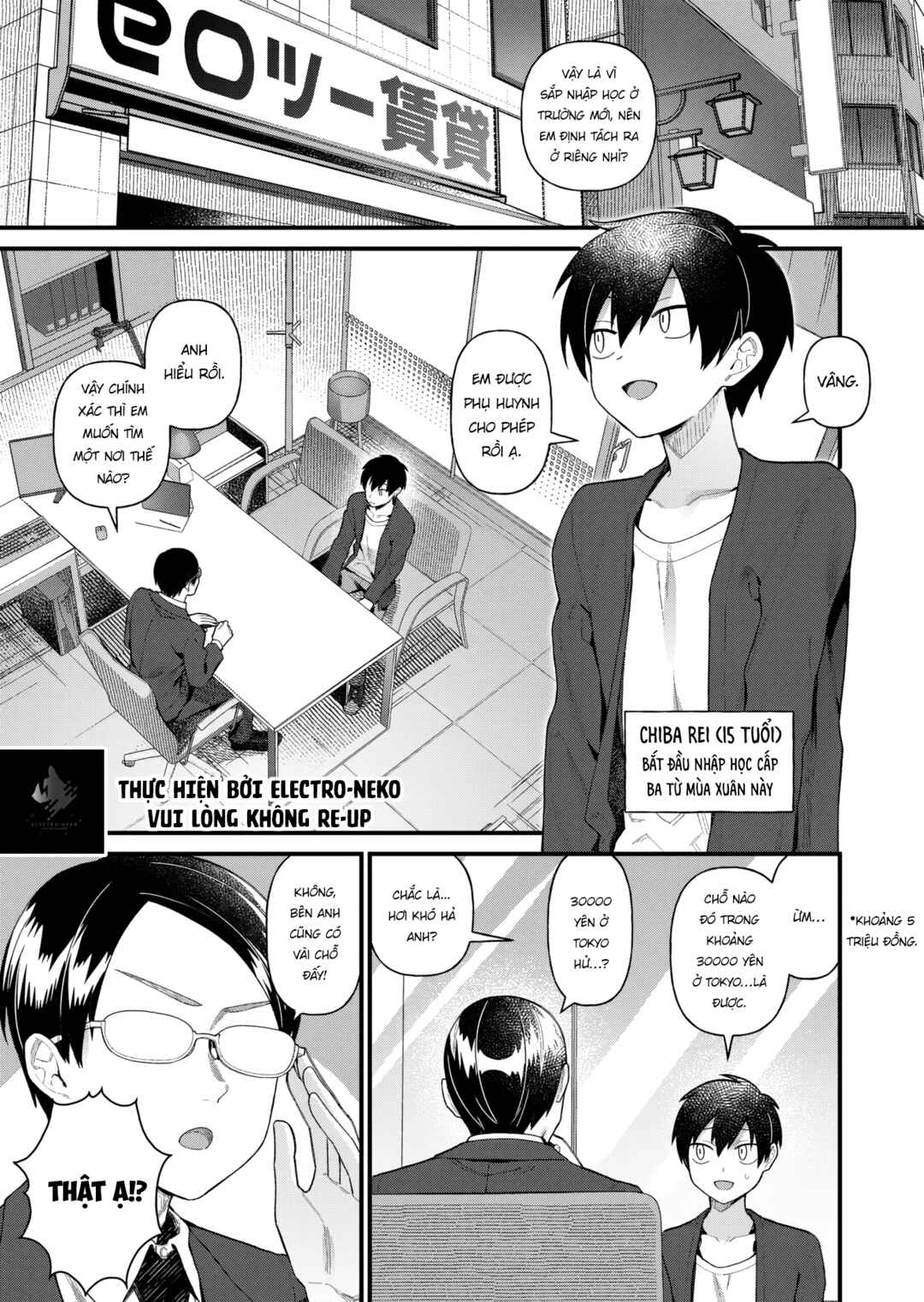 Uchi ni Kaeru to Itsumo Kukkoro ga Iru Chapter 1 - Page 8