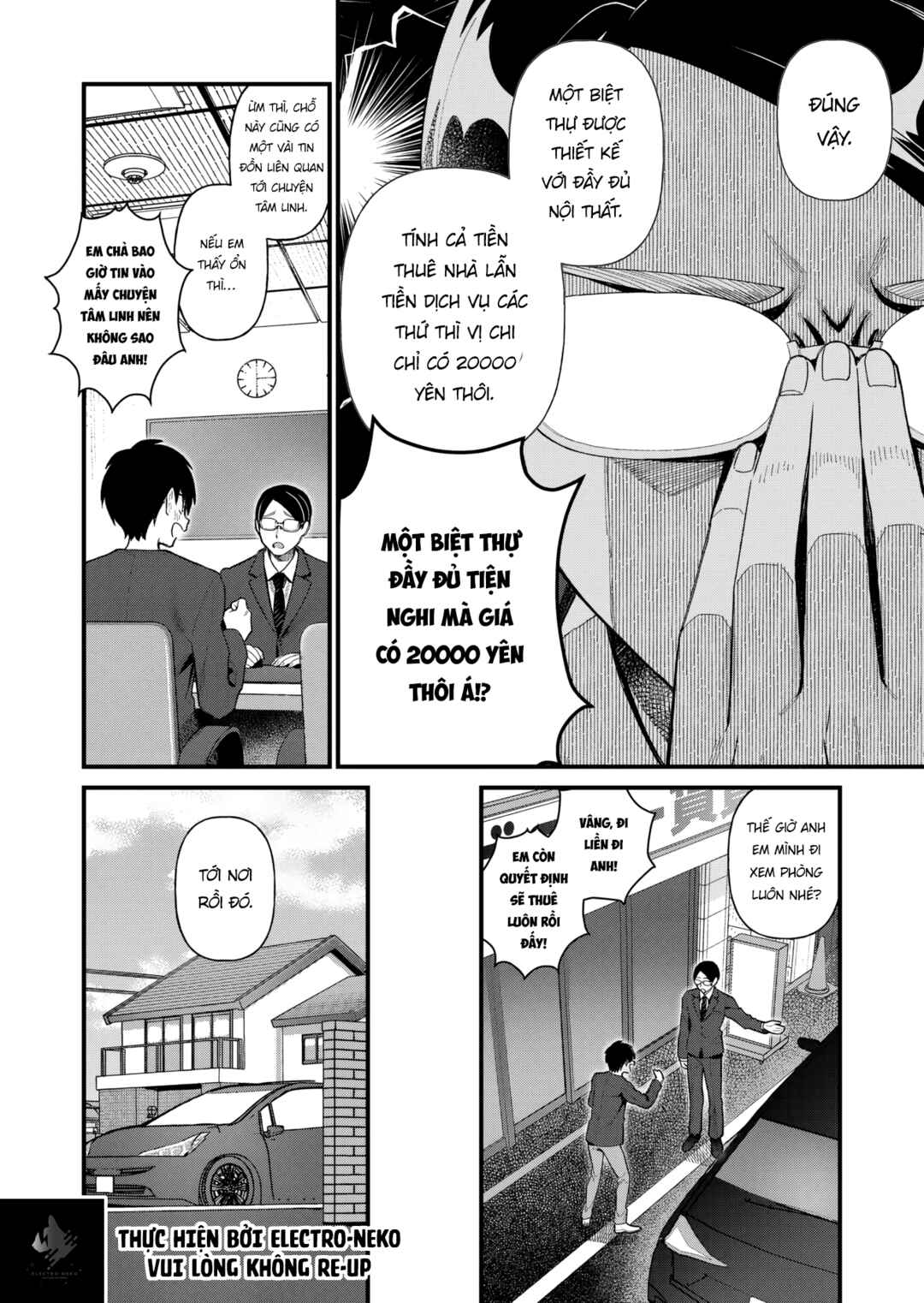 Uchi ni Kaeru to Itsumo Kukkoro ga Iru Chapter 1 - Page 9