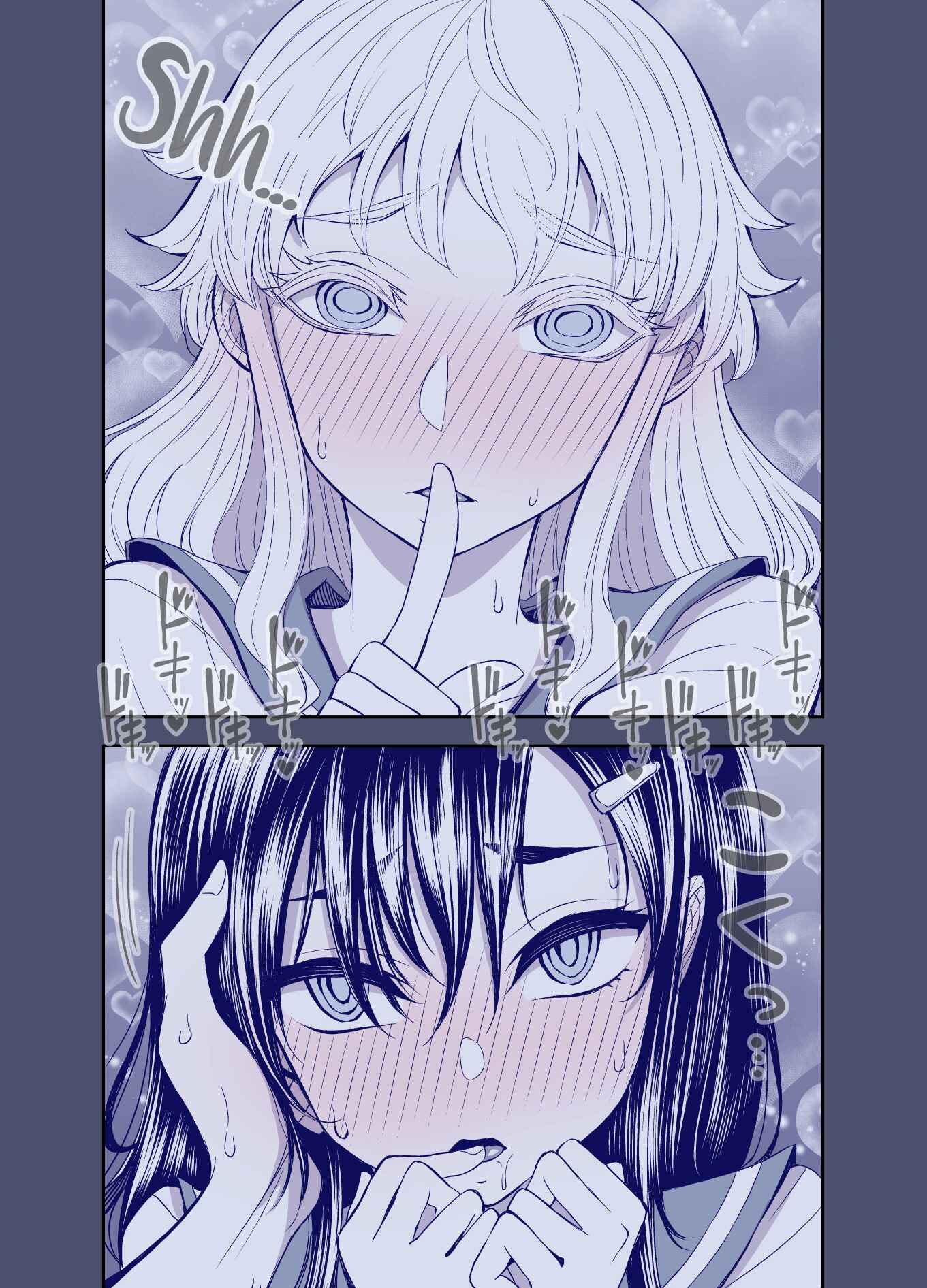 Tadokoro-san (Web Comic) Chapter 103 - Page 2