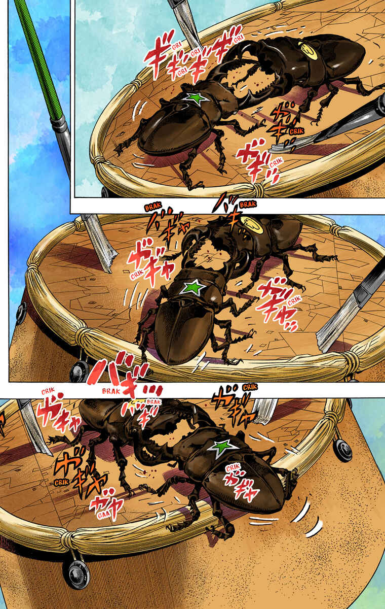 JoJo no Kimyou na Bouken: Part 8 - JoJolion Color-ban Chapter 35 - Page 21