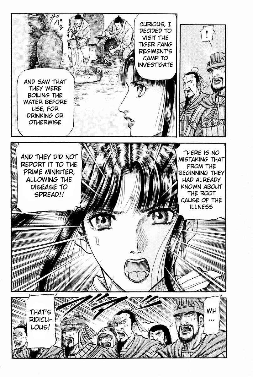 Ryuroden Chapter 61 - Page 13