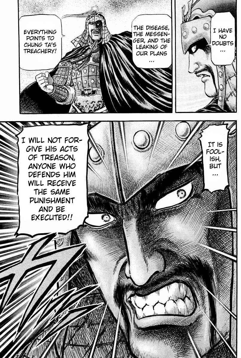 Ryuroden Chapter 61 - Page 14