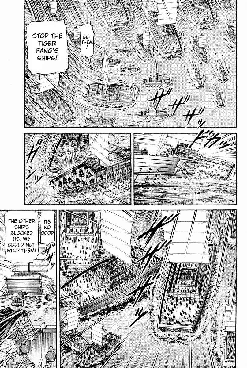 Ryuroden Chapter 61 - Page 20