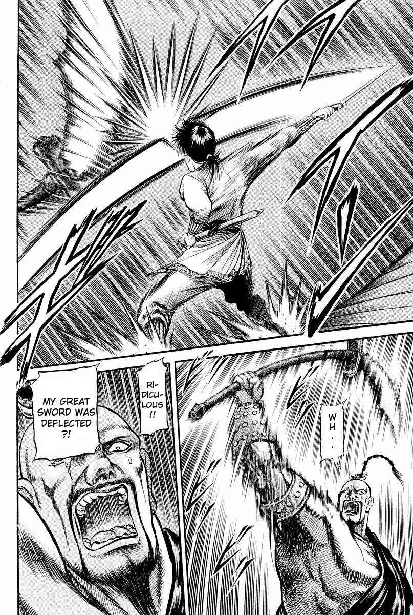 Ryuroden Chapter 61 - Page 39