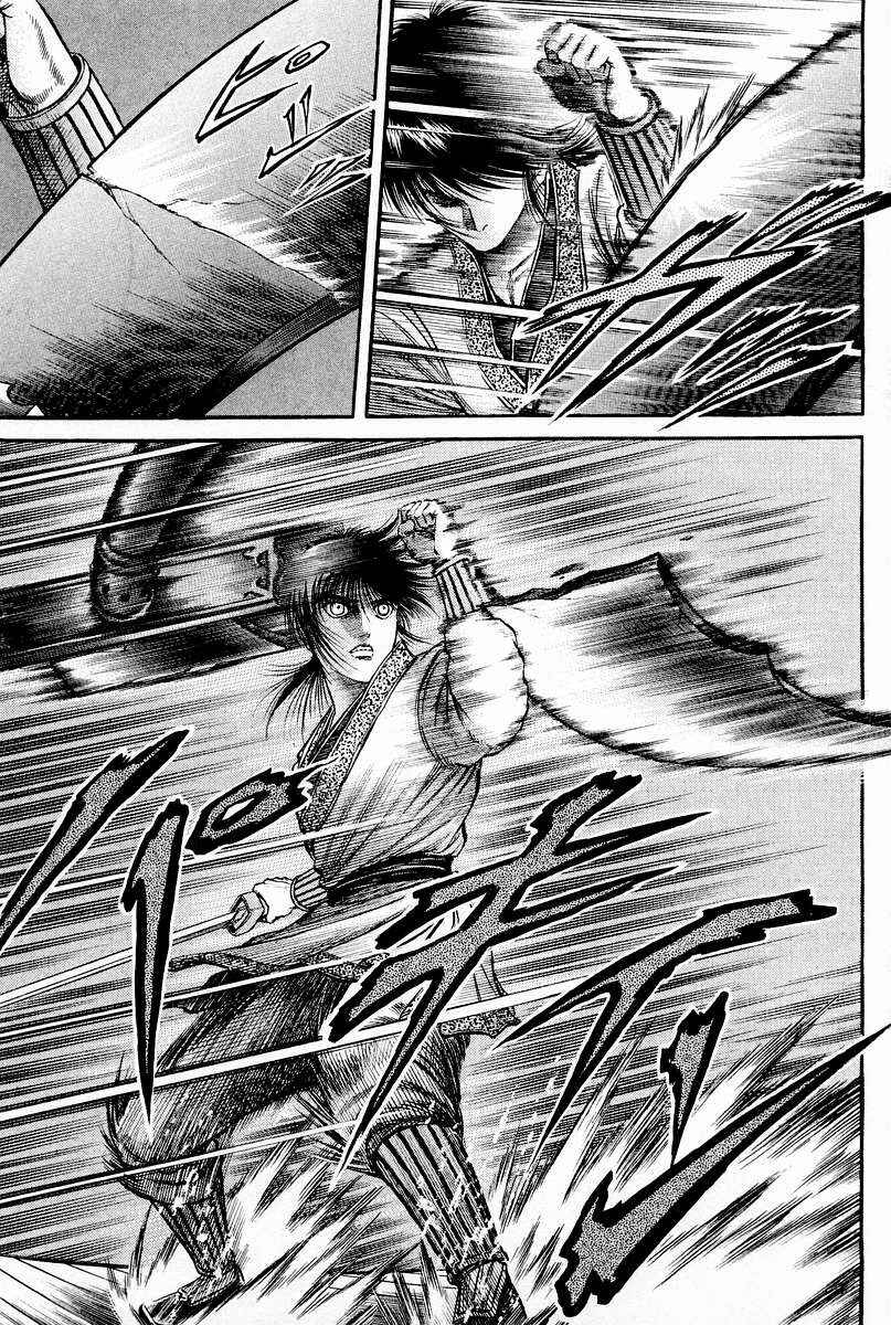 Ryuroden Chapter 61 - Page 44