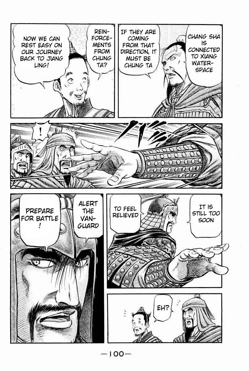 Ryuroden Chapter 61 - Page 5