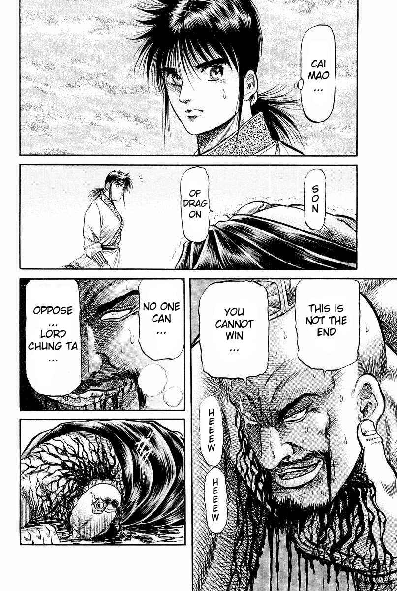 Ryuroden Chapter 61 - Page 51