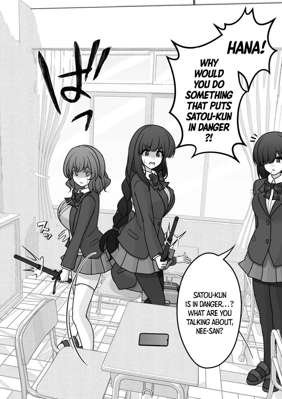Danjo-hi 1:39 no Heikou Sekai wa Omoi no Hoka Futsuu Chapter 167 - Page 2