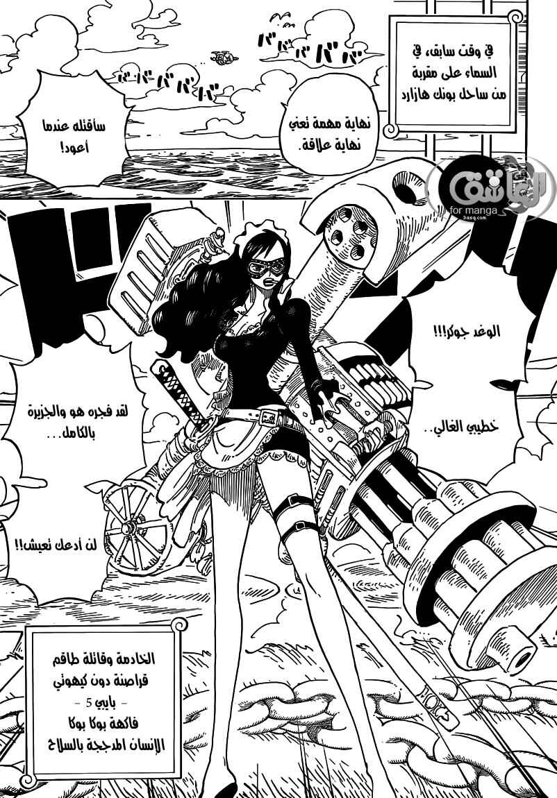 One Piece Chapter 692 - Page 10